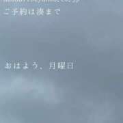 ヒメ日記 2025/07/14 09:54 投稿 湊かすみ ローテンブルク