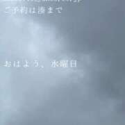 ヒメ日記 2025/07/16 09:53 投稿 湊かすみ ローテンブルク