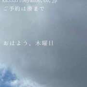 ヒメ日記 2025/07/17 09:28 投稿 湊かすみ ローテンブルク