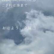 ヒメ日記 2025/07/18 09:56 投稿 湊かすみ ローテンブルク