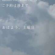 ヒメ日記 2025/07/19 09:34 投稿 湊かすみ ローテンブルク