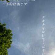 ヒメ日記 2025/07/20 06:56 投稿 湊かすみ ローテンブルク