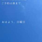 ヒメ日記 2025/07/20 09:25 投稿 湊かすみ ローテンブルク