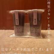 ヒメ日記 2025/07/22 05:49 投稿 湊かすみ ローテンブルク