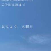 ヒメ日記 2025/07/22 09:47 投稿 湊かすみ ローテンブルク