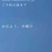 ヒメ日記 2025/07/23 09:57 投稿 湊かすみ ローテンブルク