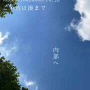 ヒメ日記 2025/07/24 07:04 投稿 湊かすみ ローテンブルク