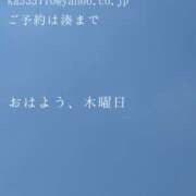 ヒメ日記 2025/07/24 09:53 投稿 湊かすみ ローテンブルク