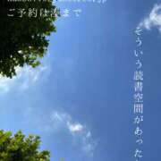ヒメ日記 2025/07/25 08:37 投稿 湊かすみ ローテンブルク