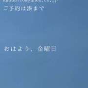 ヒメ日記 2025/07/25 09:57 投稿 湊かすみ ローテンブルク
