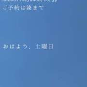 ヒメ日記 2025/07/26 09:53 投稿 湊かすみ ローテンブルク