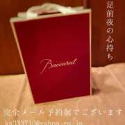 ヒメ日記 2025/07/27 05:29 投稿 湊かすみ ローテンブルク