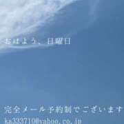 ヒメ日記 2025/07/27 09:52 投稿 湊かすみ ローテンブルク