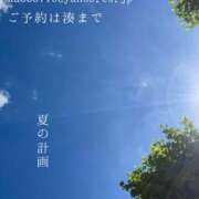 ヒメ日記 2025/07/29 08:39 投稿 湊かすみ ローテンブルク