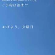 ヒメ日記 2025/07/29 09:52 投稿 湊かすみ ローテンブルク