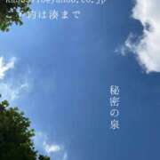 ヒメ日記 2025/08/01 09:21 投稿 湊かすみ ローテンブルク