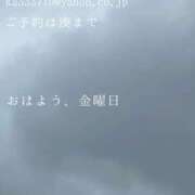 ヒメ日記 2025/08/01 09:56 投稿 湊かすみ ローテンブルク