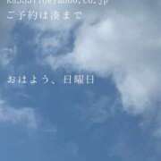 ヒメ日記 2025/08/03 09:51 投稿 湊かすみ ローテンブルク