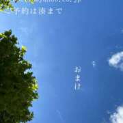 ヒメ日記 2025/08/05 08:54 投稿 湊かすみ ローテンブルク