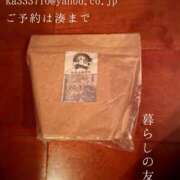 ヒメ日記 2025/08/05 09:06 投稿 湊かすみ ローテンブルク