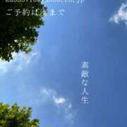 ヒメ日記 2025/08/05 09:14 投稿 湊かすみ ローテンブルク