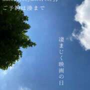 ヒメ日記 2025/08/05 09:26 投稿 湊かすみ ローテンブルク