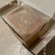 ヒメ日記 2025/08/06 09:22 投稿 湊かすみ ローテンブルク