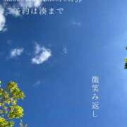 ヒメ日記 2025/08/06 09:32 投稿 湊かすみ ローテンブルク