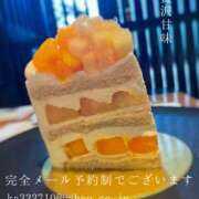 ヒメ日記 2025/08/07 06:42 投稿 湊かすみ ローテンブルク