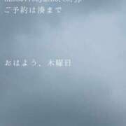 ヒメ日記 2025/08/07 09:57 投稿 湊かすみ ローテンブルク