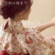 ヒメ日記 2025/08/08 00:15 投稿 湊かすみ ローテンブルク