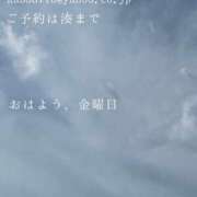 ヒメ日記 2025/08/08 09:50 投稿 湊かすみ ローテンブルク
