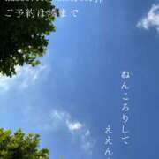 ヒメ日記 2025/08/10 02:10 投稿 湊かすみ ローテンブルク
