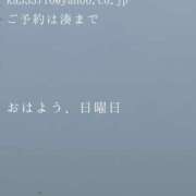 ヒメ日記 2025/08/10 09:51 投稿 湊かすみ ローテンブルク