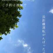 ヒメ日記 2025/08/11 07:58 投稿 湊かすみ ローテンブルク
