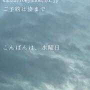ヒメ日記 2025/08/13 19:30 投稿 湊かすみ ローテンブルク
