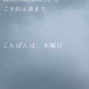 ヒメ日記 2025/08/14 22:59 投稿 湊かすみ ローテンブルク