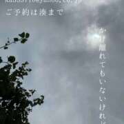ヒメ日記 2025/08/15 07:30 投稿 湊かすみ ローテンブルク