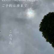 ヒメ日記 2025/08/15 08:15 投稿 湊かすみ ローテンブルク