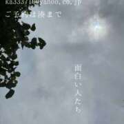 ヒメ日記 2025/08/16 00:11 投稿 湊かすみ ローテンブルク