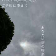 ヒメ日記 2025/08/16 00:33 投稿 湊かすみ ローテンブルク
