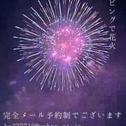 ヒメ日記 2025/08/16 08:59 投稿 湊かすみ ローテンブルク