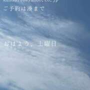 ヒメ日記 2025/08/16 09:22 投稿 湊かすみ ローテンブルク