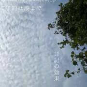 ヒメ日記 2025/08/17 21:39 投稿 湊かすみ ローテンブルク