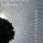 ヒメ日記 2025/08/17 22:00 投稿 湊かすみ ローテンブルク