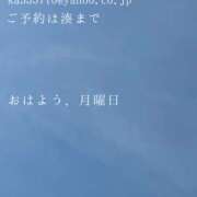 ヒメ日記 2025/08/18 09:51 投稿 湊かすみ ローテンブルク