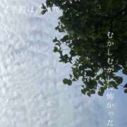 ヒメ日記 2025/08/19 09:04 投稿 湊かすみ ローテンブルク