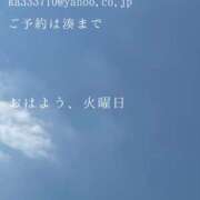 ヒメ日記 2025/08/19 09:57 投稿 湊かすみ ローテンブルク