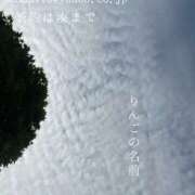 ヒメ日記 2025/08/20 08:45 投稿 湊かすみ ローテンブルク