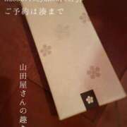 ヒメ日記 2025/08/20 09:36 投稿 湊かすみ ローテンブルク